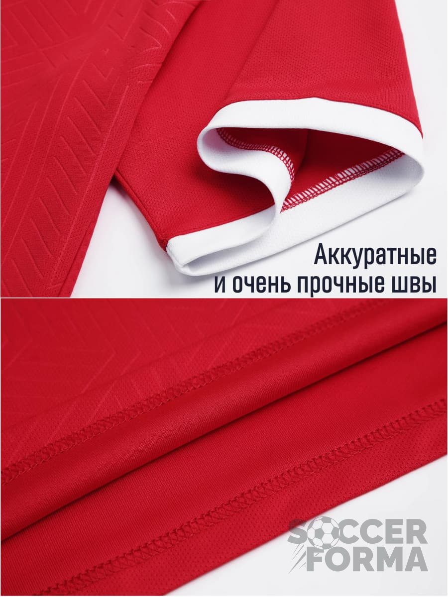 Футбольная форма на команду с нанесением фамилии и номера Winner