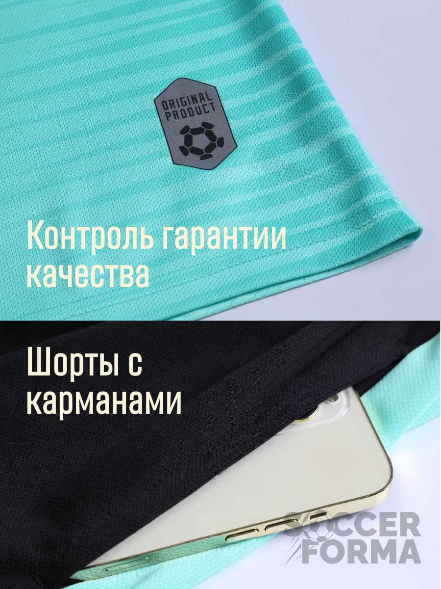 Детская футбольная форма Jetron Star аквамарин
