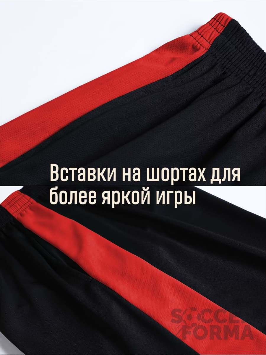 Детская футбольная форма Jetron Star красная