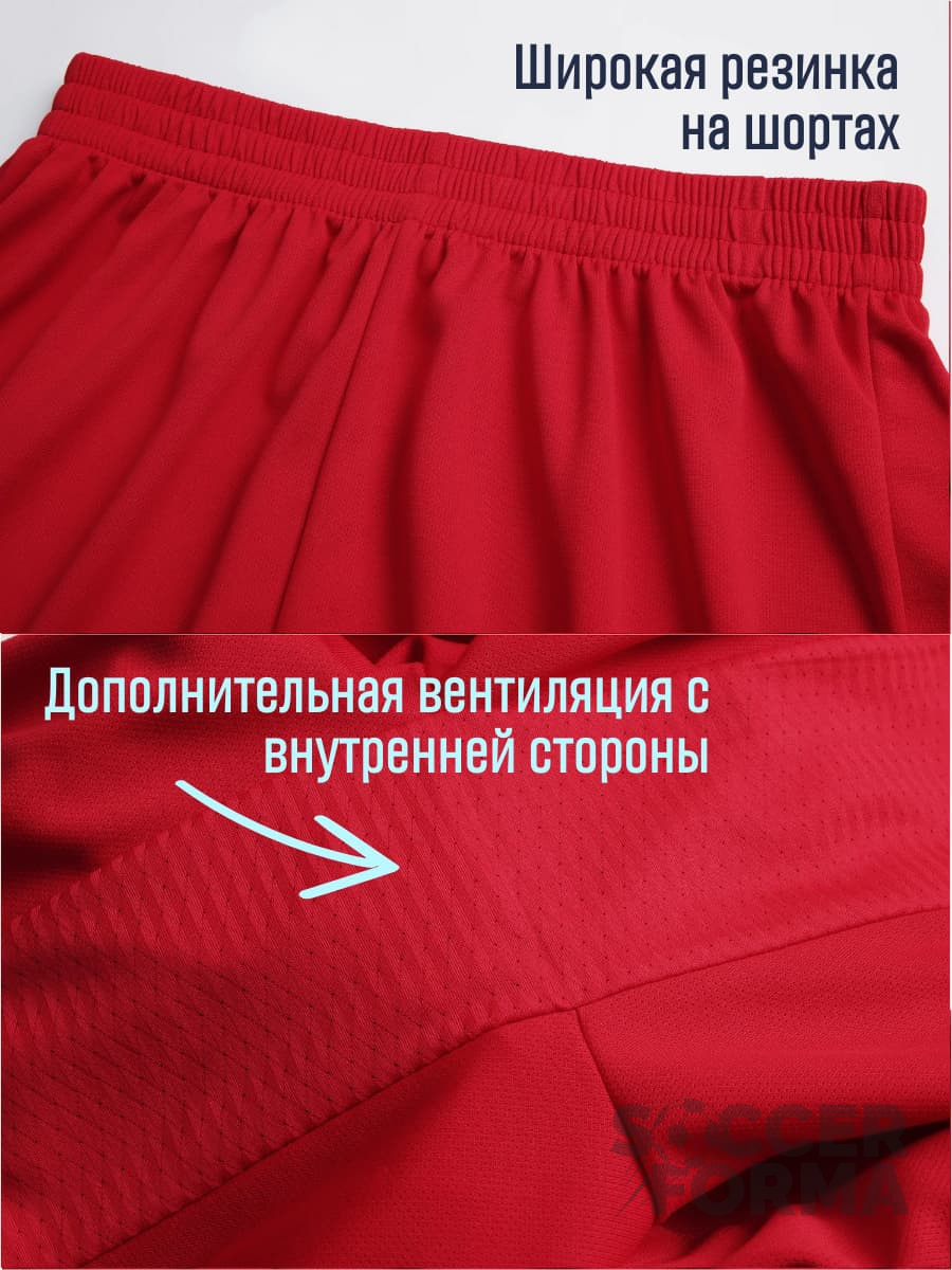 Футбольная форма на команду с нанесением фамилии и номера Winner