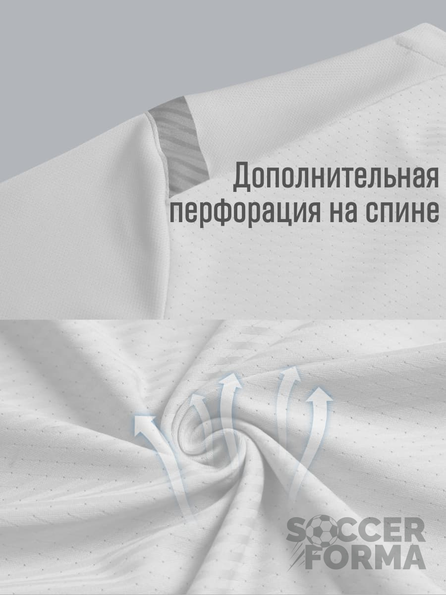 Детская футбольная форма Jetron Star белая