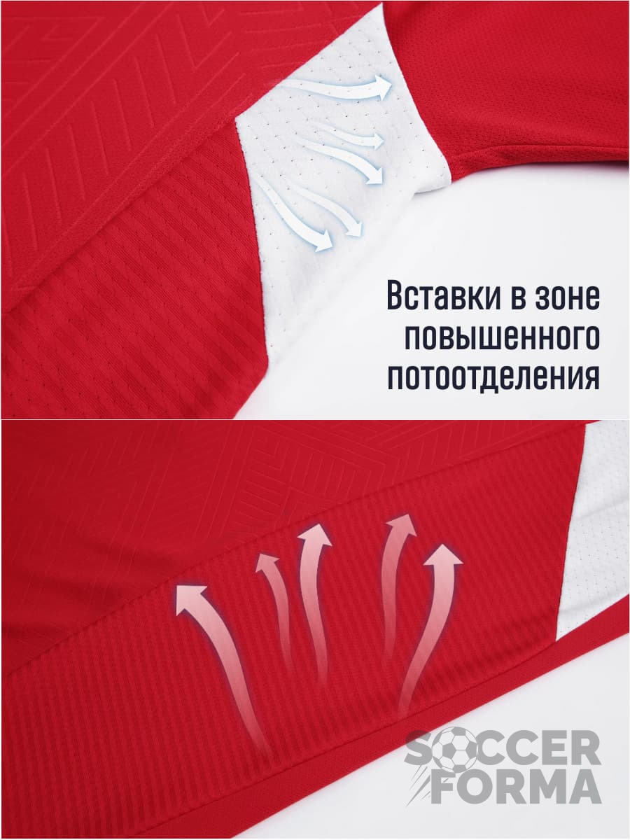 Футбольная форма на команду с нанесением фамилии и номера Winner