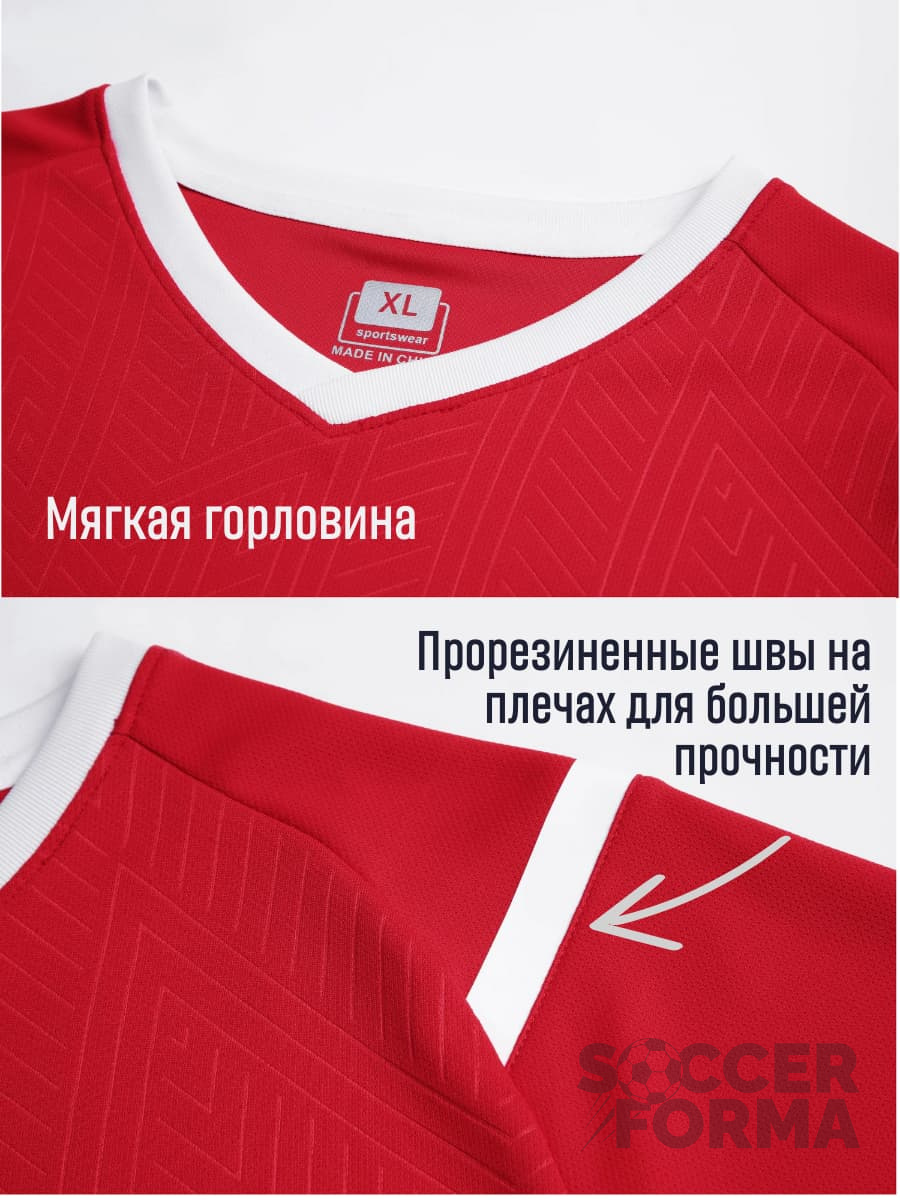 Футбольная форма на команду с нанесением фамилии и номера Winner